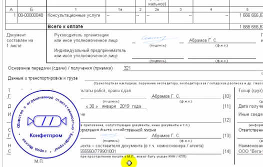 Печать документов оренбург