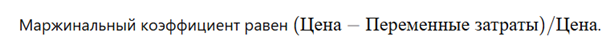 kak-poschitat-tochku-bezubytochnosti3.png