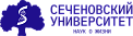 Первый Московский Государственный Медицинский Университет имени И.М. Сеченова