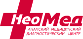 НеоМед